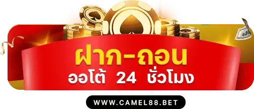 สมัคร ฝาก-ถอน zeus66