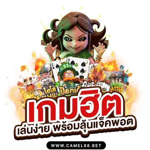 รวม เว็บสล็อตpg