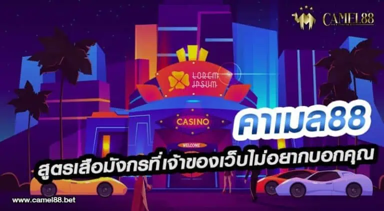 ซูส66