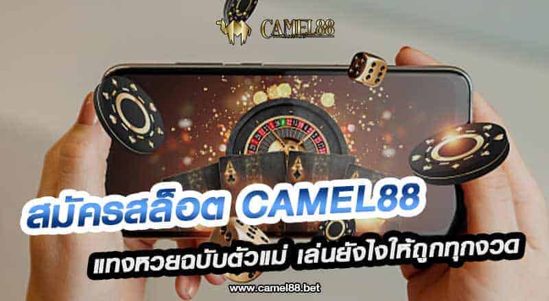 สมัครสล็อต zeus66