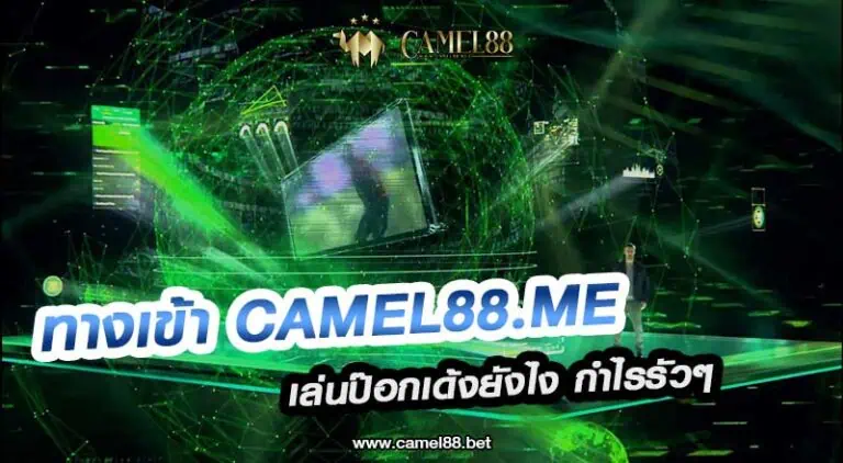 ทางเข้า zeus66.me