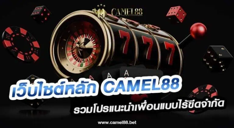 เว็บไซต์หลัก zeus66