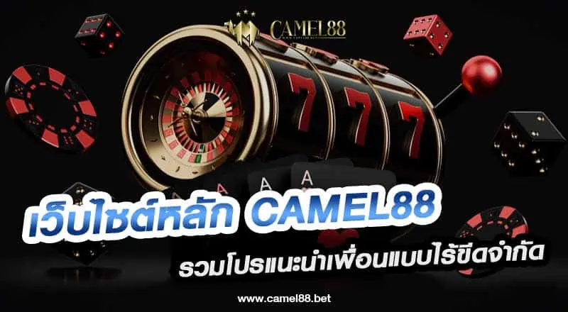 เว็บไซต์หลัก zeus66