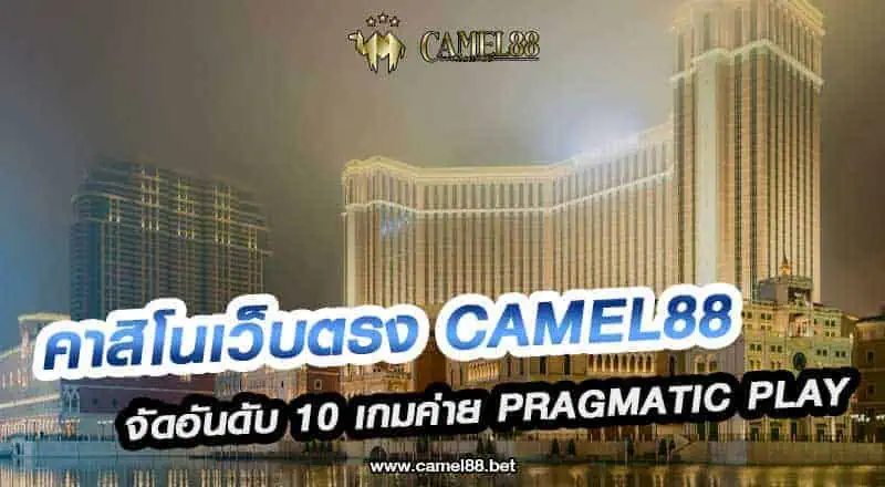 คาสิโนเว็บตรง zeus66