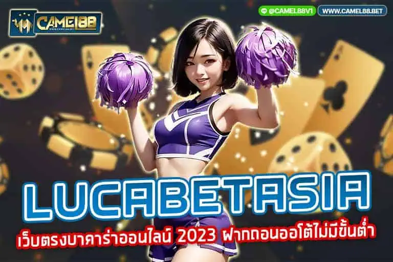 lucabetasia