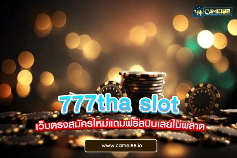 777tha slot