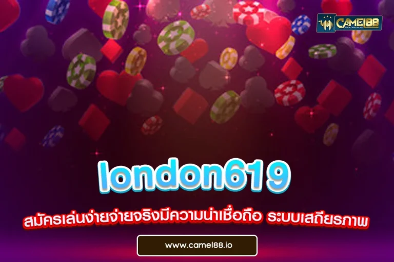 london619