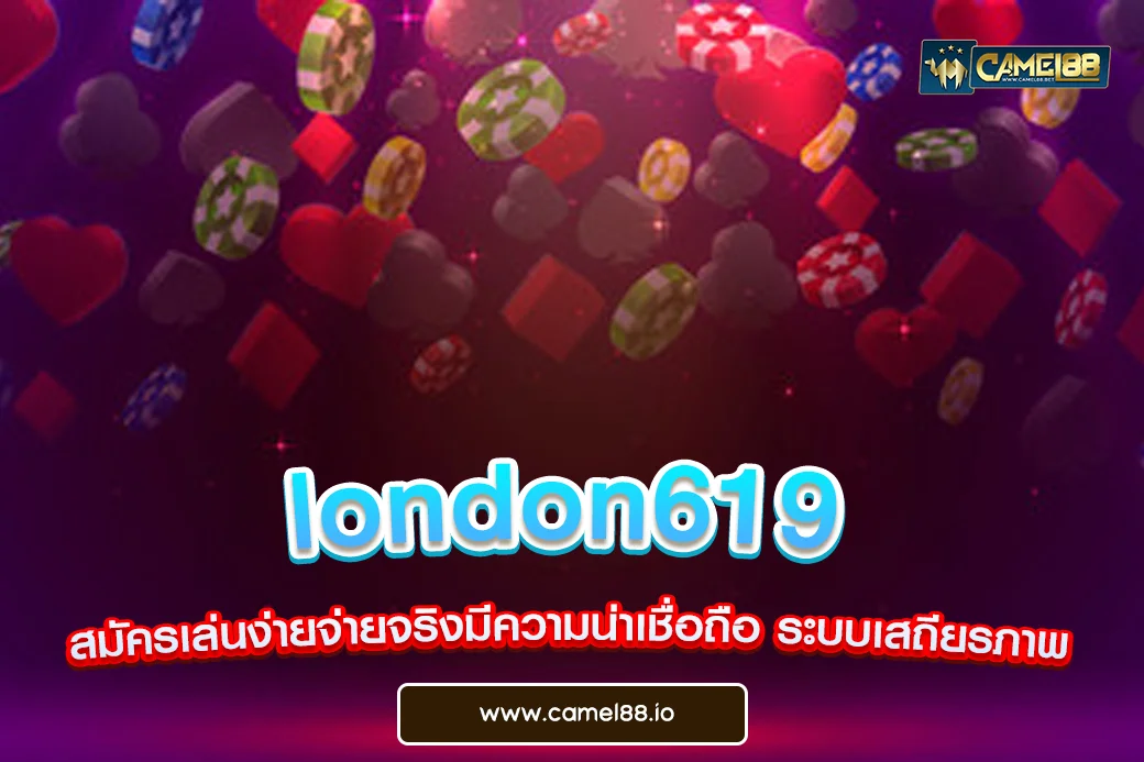 london619