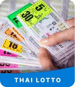 เว็บแทงหวย หวยไทย